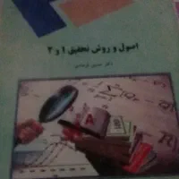کتاب رشته زبان انگلیسی دانشگاه پیام نور|کتاب و مجله آموزشی|قزوین, |دیوار