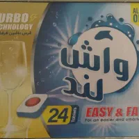 قرص ماشین ظرف شویی واش لند