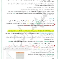 مدرس اقتصاد
