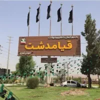 مشارکت-200متر-جنوبی