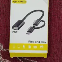 رابط فلش به گوشی موبایل میکرو تایپ سی OTG