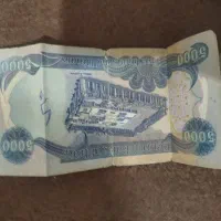 دینار عراق