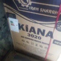 طرح تعویض ابگرمکن رادیاتوری نو با کهنه