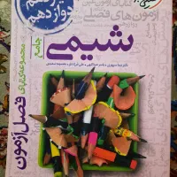 تعدادی کتاب کنکور تجربی