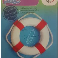 خیلی سبز نهم نو