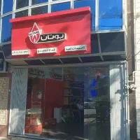 فروش اقساطی پکیج بوتان