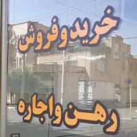 رهن اجاره در بوستان ۲۰۰ با ۵