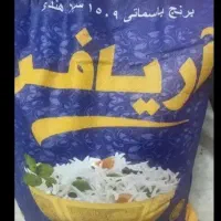 برنج هندی آریا فر دانه بلند