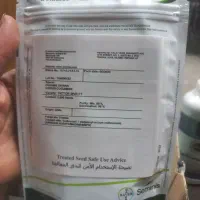 بذر خیار ویکتور|خدمات باغبانی و درختکاری|جویبار, |دیوار