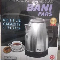 فروش کتری برقی آکبند با ضمانت کیفیت