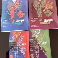 کتاب فرمول بیست فارسی و عربی ۱۲