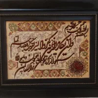 تابلو فرش دست باف برا جهاز عروس بوده|تابلو فرش|قم, صفاشهر|دیوار