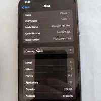 آیفون 11پرومکس|موبایل|دلبران, |دیوار