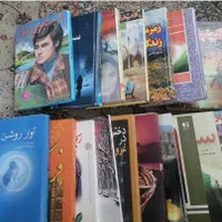 کتاب رمان ایرانی قدیمی