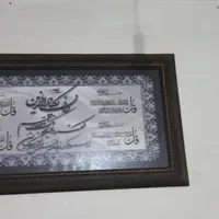 تابلو چهار قل|تابلو، نقاشی، عکس|ری, |دیوار
