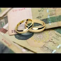 وا***م ازدواج خریـ*دارم