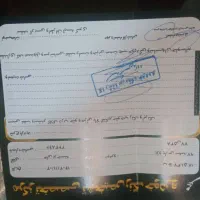 پژو پارس دوگانه کارخانه مدل ۹۷|خودرو سواری و وانت|تربتحیدریه, ابوذر|دیوار