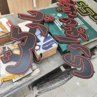 تابلو ال ای دی دسته دوم در حده نو|فروشگاه و مغازه|اندیشه, شهرک صدف|دیوار