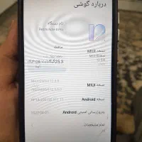 گوشی موبایل شیاومی ردمی نوت ۸ پرو