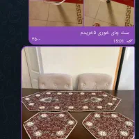 تعداد وسایل منزل به فروش می‌رسد|ظروف سرو و پذیرایی|کیش, |دیوار