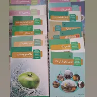 کتاب های درسی دوازدهم|کتاب و مجله آموزشی|کرج, گوهردشت|دیوار