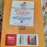 فلسفه و منطق پایه دهم و یازدهم رشته انسانی|کتاب و مجله آموزشی|تهران, شهرک فرهنگیان|دیوار