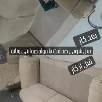 شستشویی مبل شوی درمنزل بامواد نانو 100(ضمانتی)|خدمات نظافت|بجنورد, |دیوار