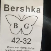 ست چرم درجه یک|لباس|بوشهر, |دیوار