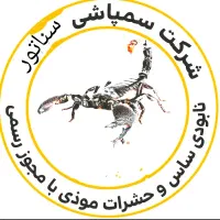 سمپاشی ساس سم پاشی انواع حشرات
