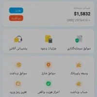 کسب درامد دلاری رایگان