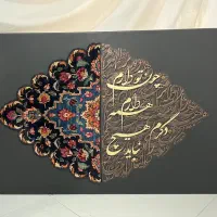 تولید و فروش تابلوهای تزئینی فرش