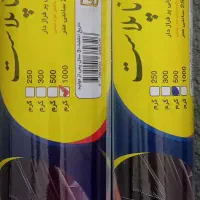 طاقه سفره یکبار مصرف وفریزرو زباله