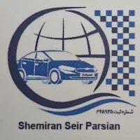 استخدام راننده سرویس مدرسه منطقه یک