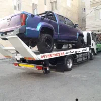 امداد خودرو،یدکش و خودروبر اسکندری