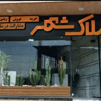 فروش-مغازه-20-30-40-متری