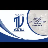 منشیخانمآشنابابرنامهحسابداریپارسیانواکسل