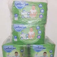 پوشک بچه مولفیکس ببم مای بیبی نوار بهداشتی