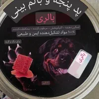 وسایل گربه|لوازم جانبی حیوانات|شیراز, شهرک گلستان|دیوار