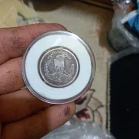 سکه نقره دوهزار دینار مظفرالدین
