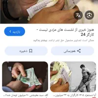 سلام آقا هستم ۱۸سالمه دنبال کار هستم