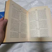 کتاب قدیمی و اصلی کلیات صائب تبریزی|کتاب و مجله ادبی|تهران, ازگل|دیوار