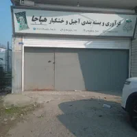 اجاره-مغازه-180متری