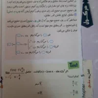 ریاضی جامع هرکول (منبع فوق العاده کنکور تجربی)|کتاب و مجله آموزشی|شیراز, شهرک مدرس|دیوار