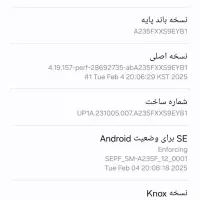 سامسونگ گلکسی A23 با حافظهٔ ۱۲۸ گیگابایت|موبایل|دزفول, |دیوار