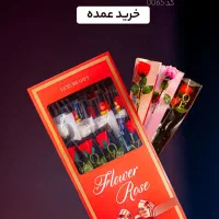 جوایز روز دانش آموز ،شاخه گل|گل مصنوعی|مشهد, خواجه ربیع|دیوار