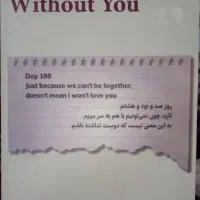 کتاب 365 روز بدون تو|کتاب و مجله ادبی|مشهد, شهرک مهرگان|دیوار