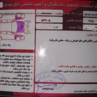 سمند LX 98 سفید|خودرو سواری و وانت|شهرکرد, |دیوار