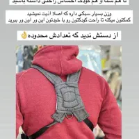 اغوشی چیکو|کالسکه و لوازم جانبی|ساری, |دیوار