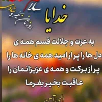 مراسمات|خدمات پذیرایی، مراسم|اهواز, کیان اباد|دیوار