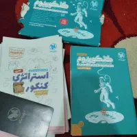 کنکوریوم مهر و ماه|کتاب و مجله آموزشی|مشهد, هدایت|دیوار